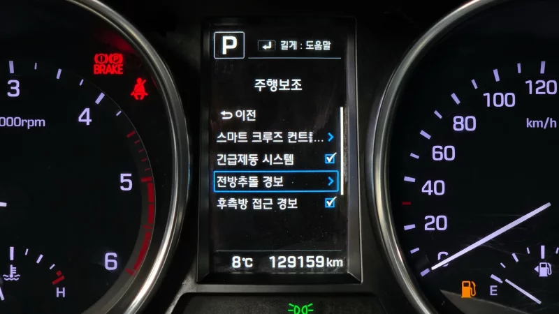 Hyundai Maxcruze