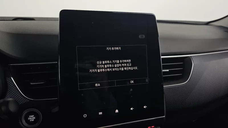 Renault Samsung XM3
