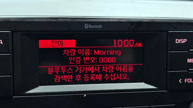 Kia Morning