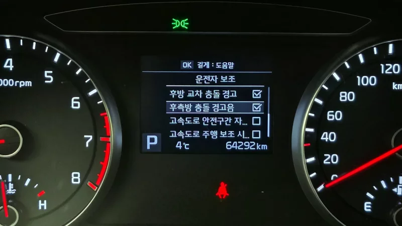 Kia K7