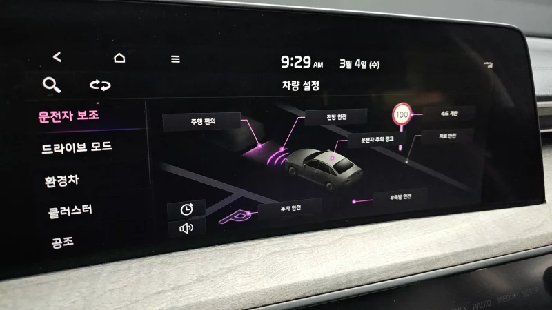 Kia K8