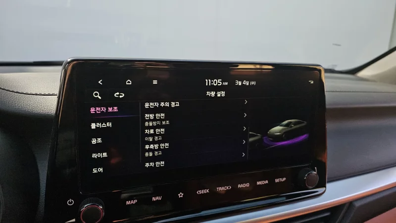 Kia K3