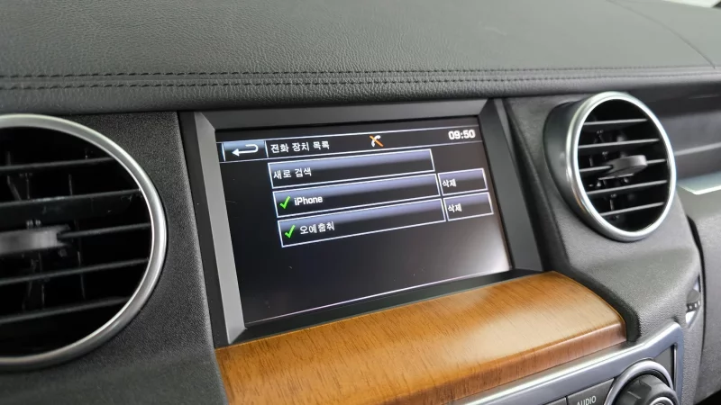 Land Rover DISCOVERY