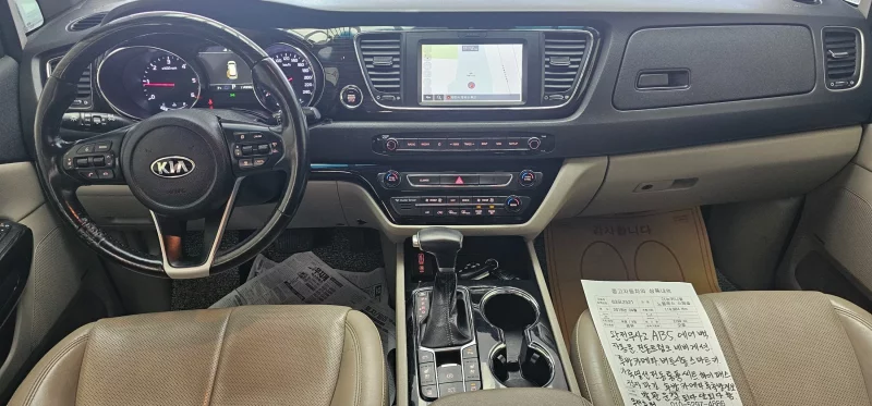 Kia Carnival