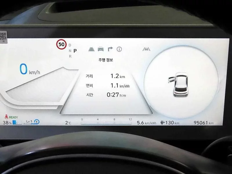 Hyundai Ioniq 5