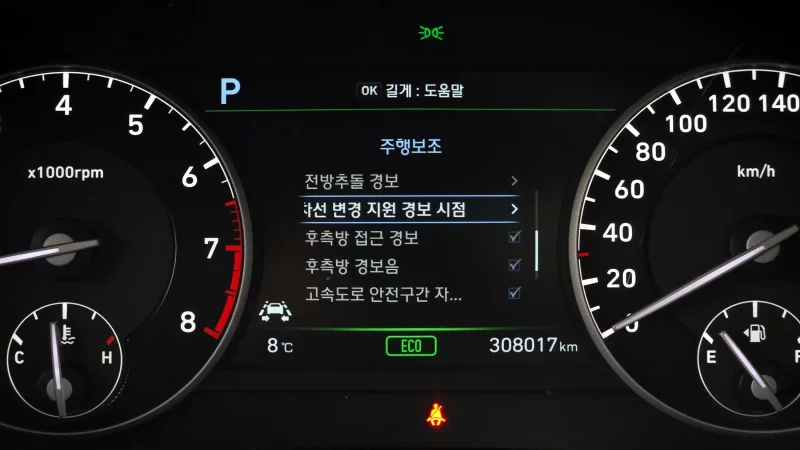 Genesis EQ900
