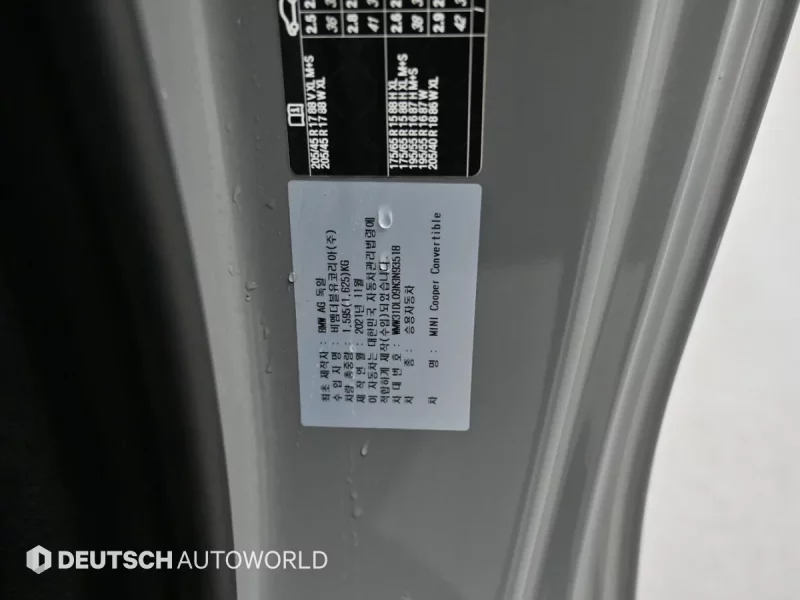 MINI Cooper Convertible