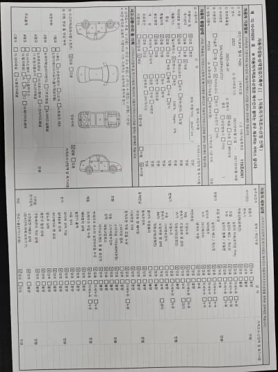 catalog-car-17