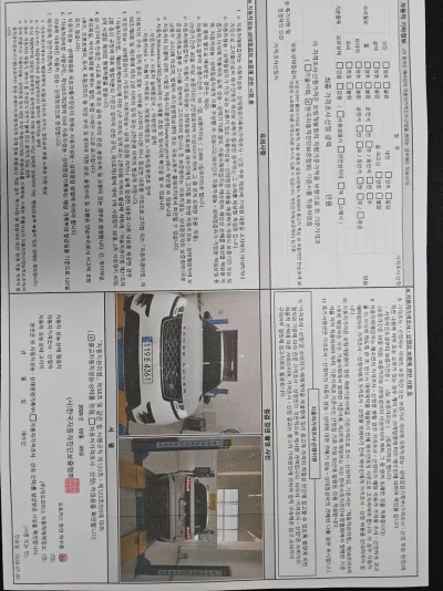 catalog-car-16