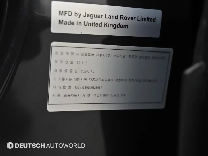 Land Rover RANGE ROVER EVOQUE