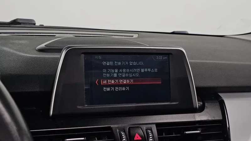 BMW 2-Series Active Tourer