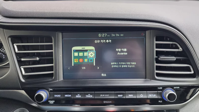 Hyundai AVANTE