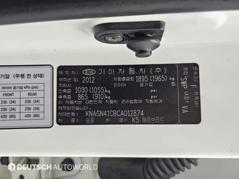 Kia K5