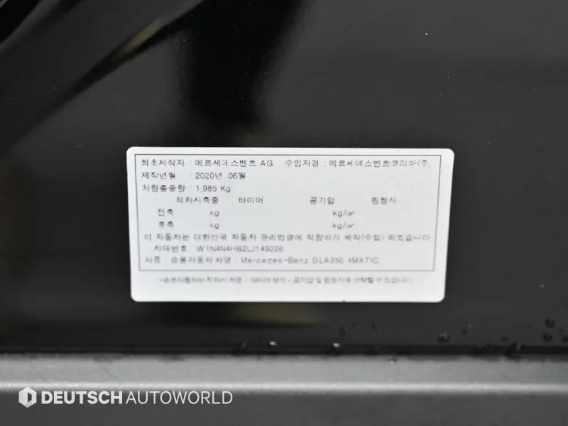 Mercedes-Benz GLA-Class