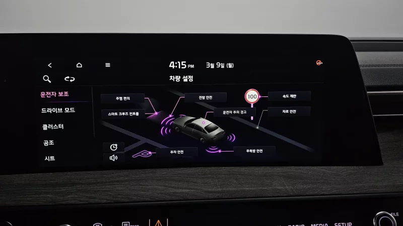 Kia K8