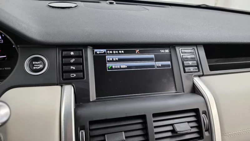 Land Rover DISCOVERY SPORT