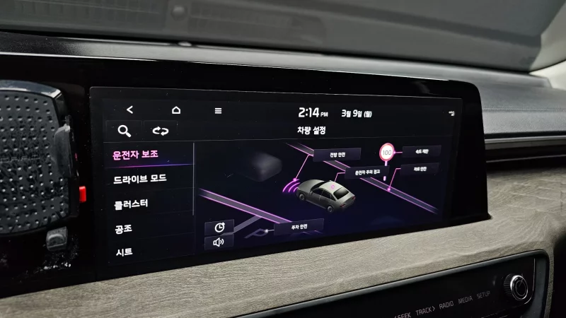 Kia K8