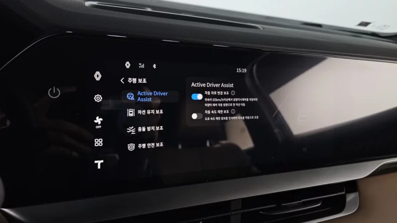 Renault Grand Koleos