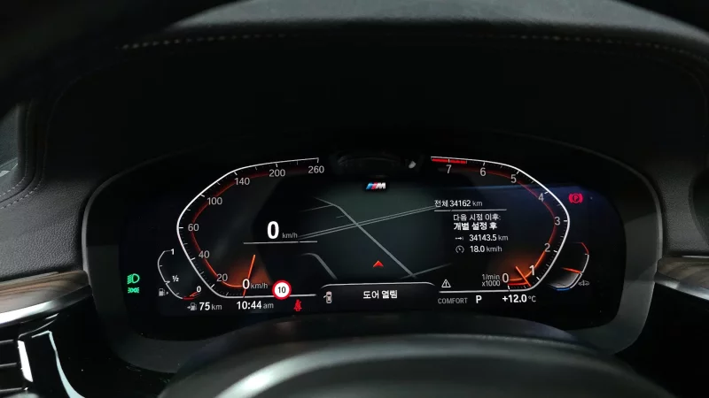 BMW 6-Series Gran Turismo