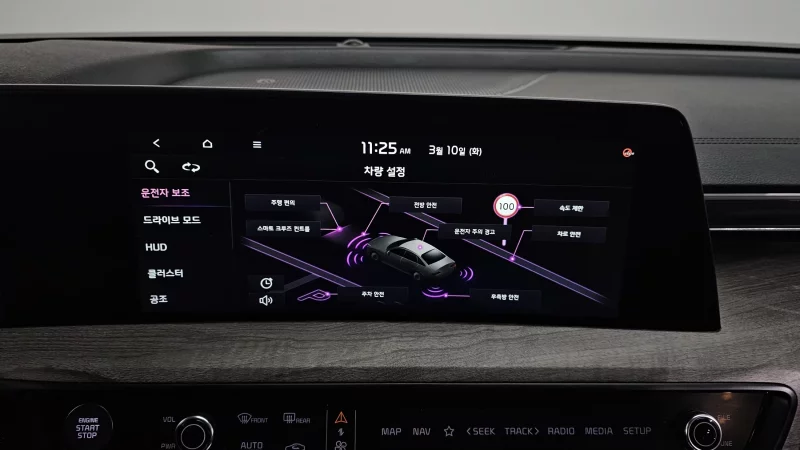 Kia K8