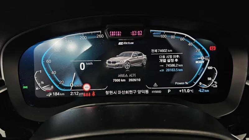BMW 5-Series