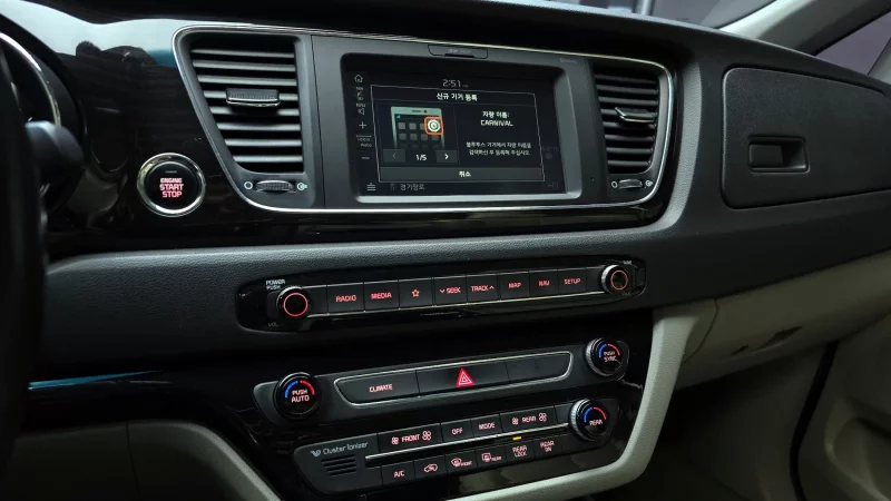 Kia Carnival