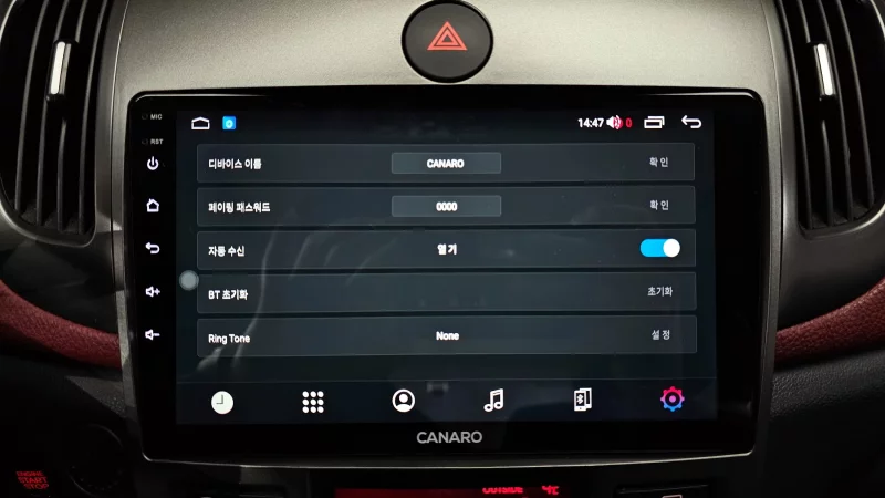 Kia Porte