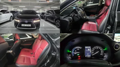 Lexus NX300h