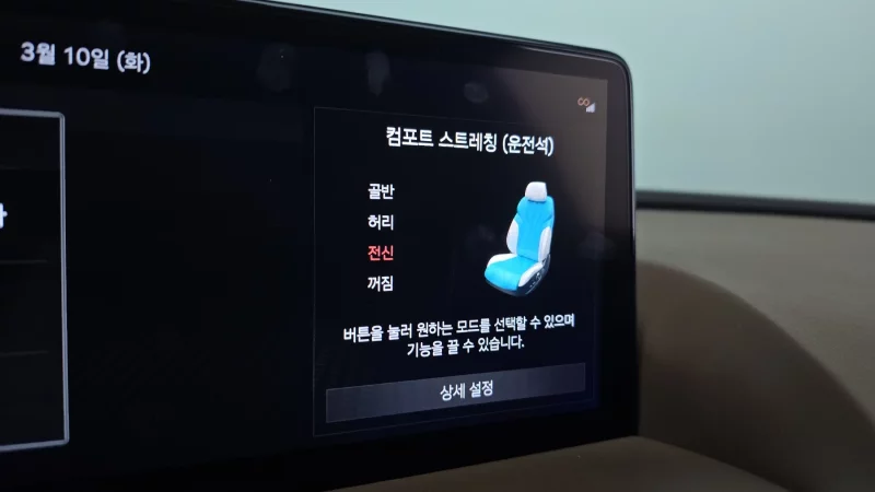 Genesis Electrified G80