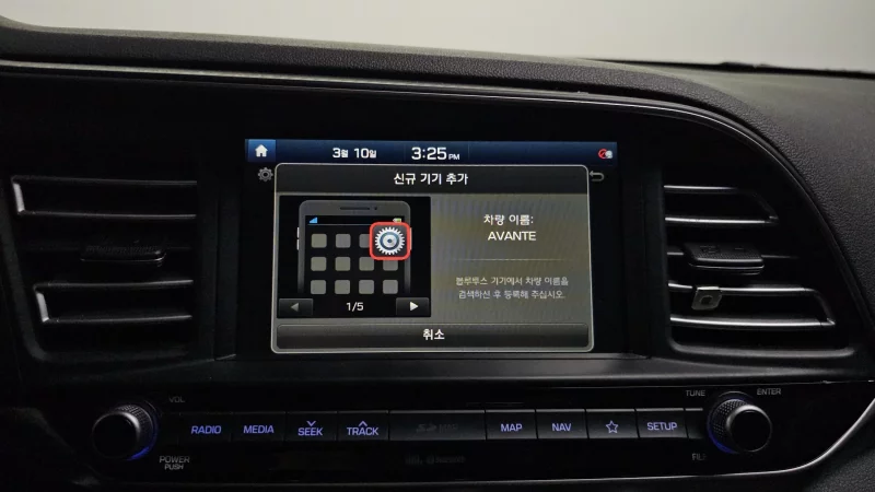 Hyundai AVANTE