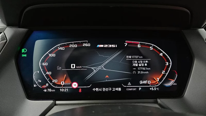 BMW 2-Series Gran Coupe