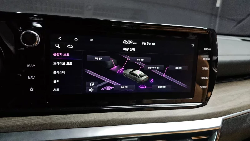 Kia K5