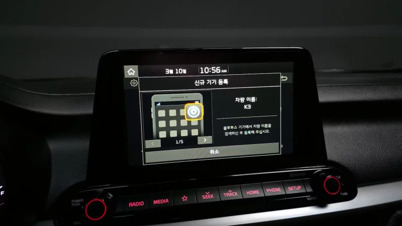 Kia K3