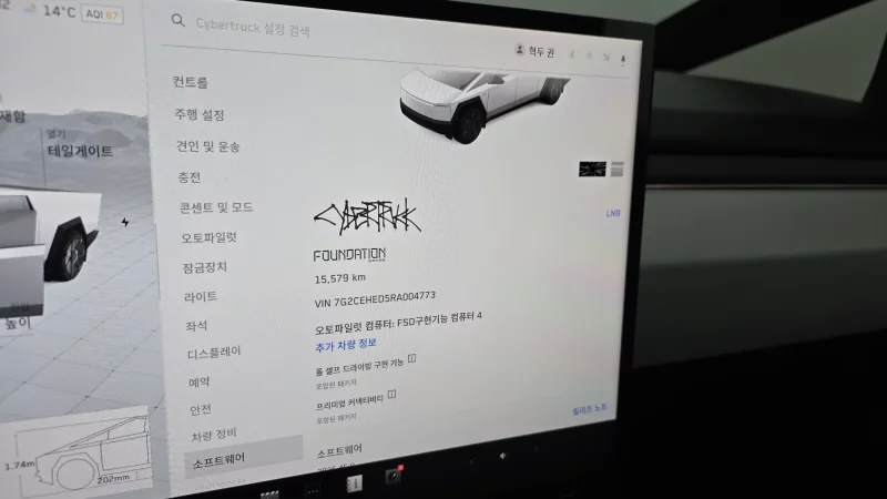 Tesla Cybertruck