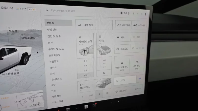 Tesla Cybertruck