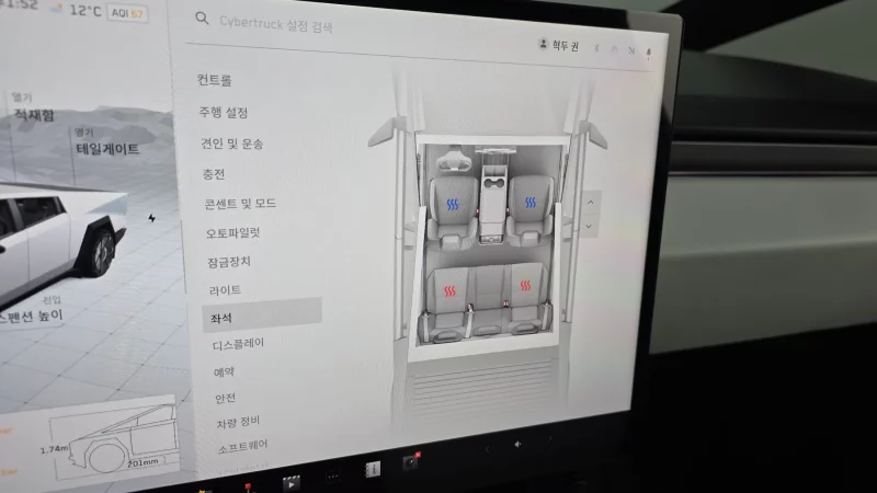 Tesla Cybertruck