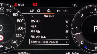 catalog-car-17