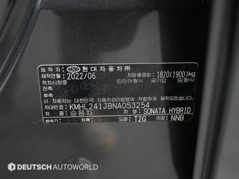 Hyundai Sonata