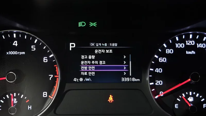 Kia K3