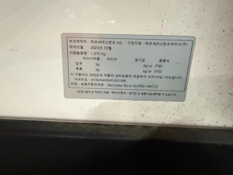 Mercedes-Benz GLA-Class