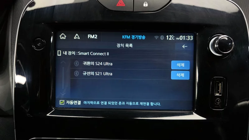 Renault Samsung Cilo
