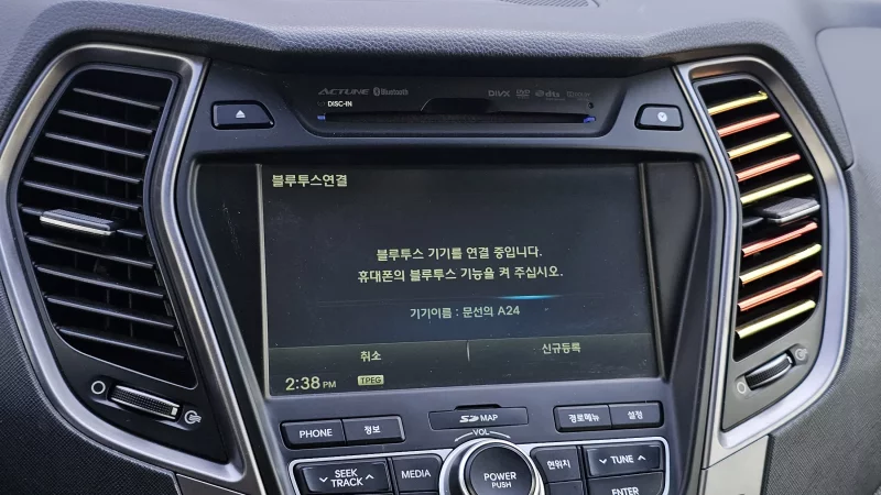 Hyundai Santa Fe