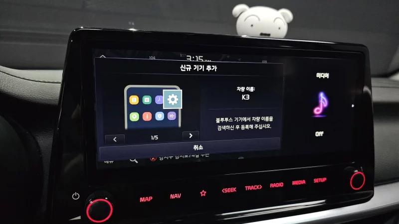 Kia K3