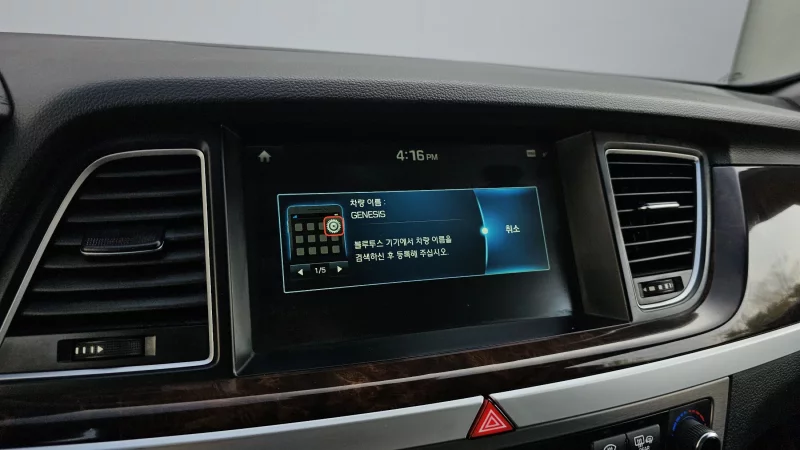 Hyundai Genesis
