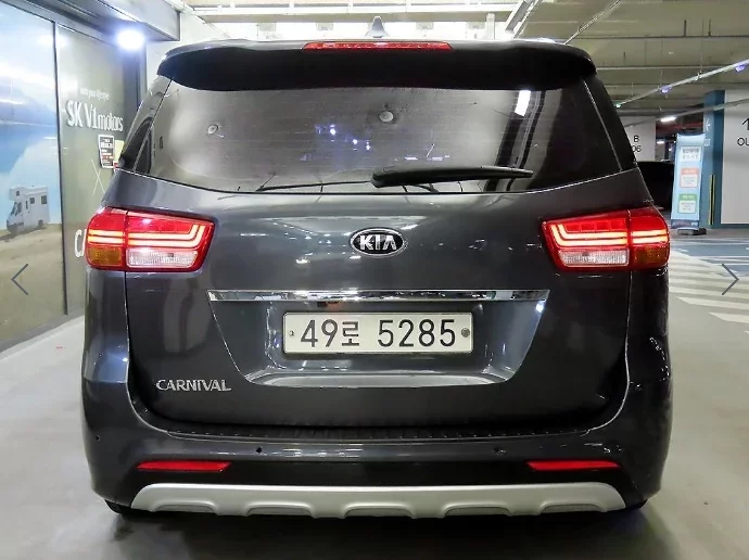 Kia Carnival
