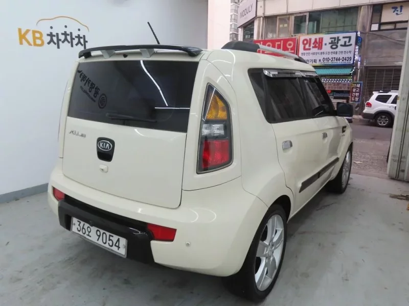 Kia Soul