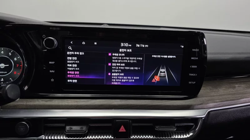 Kia K5
