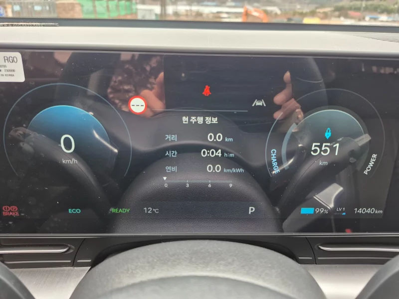 Hyundai Kona Electric