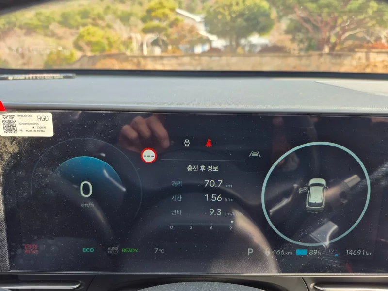 Hyundai Kona Electric