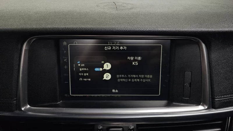 Kia K5
